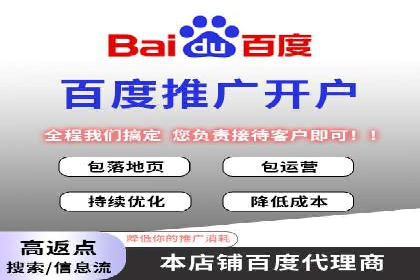 百度信息流广告在教育培训行业的实战案例